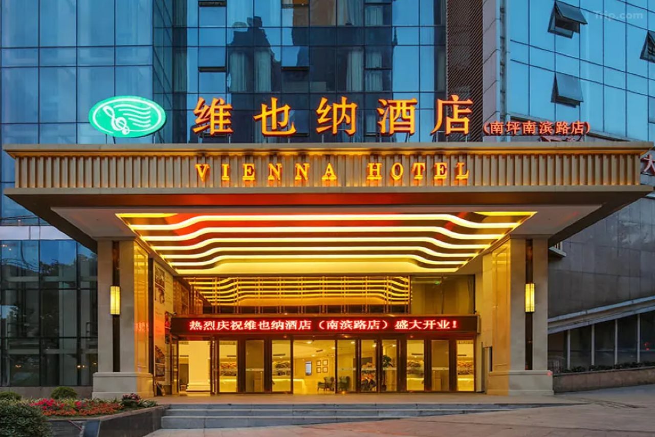 Vienna Hotel (Nanping Nanbin Road)