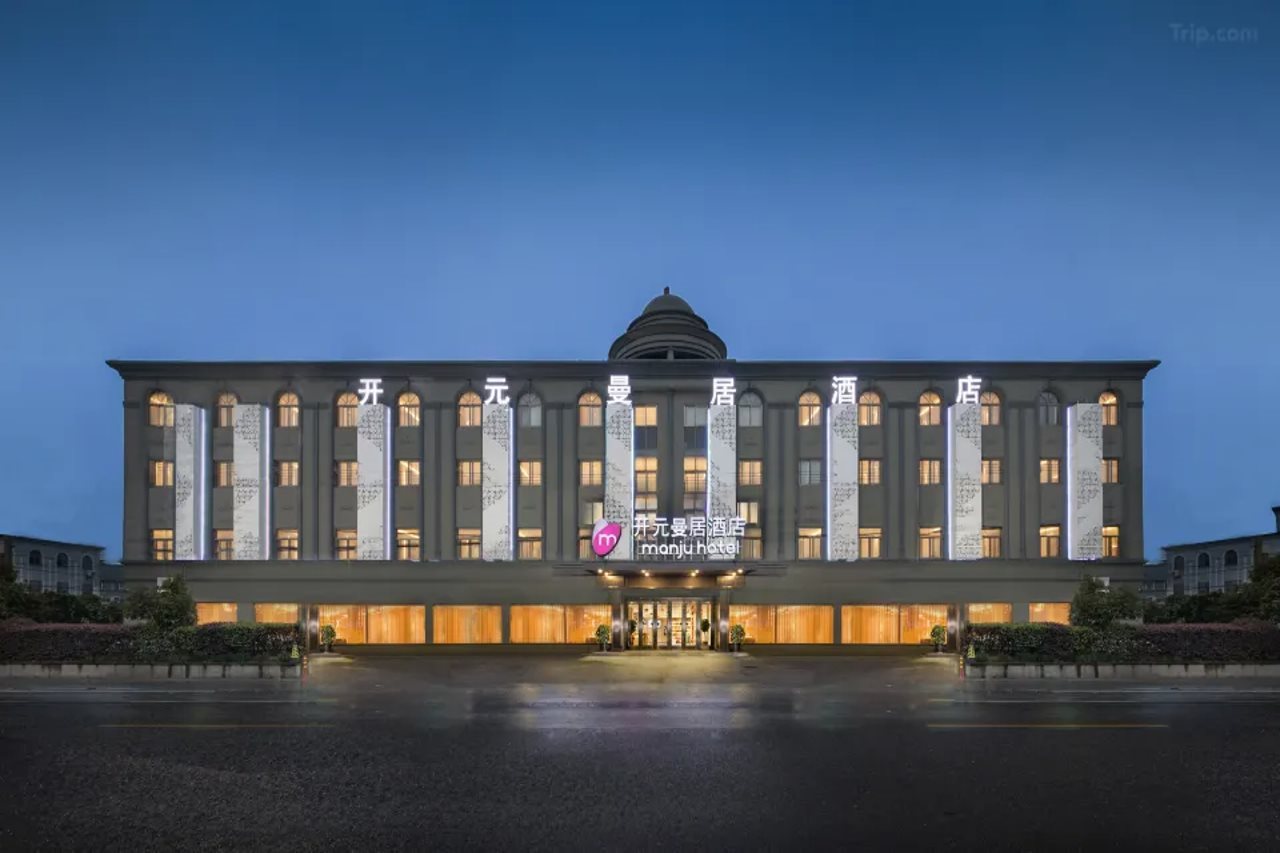 Kaiyuan Manju Xiaoshan International Airport West Gate Store