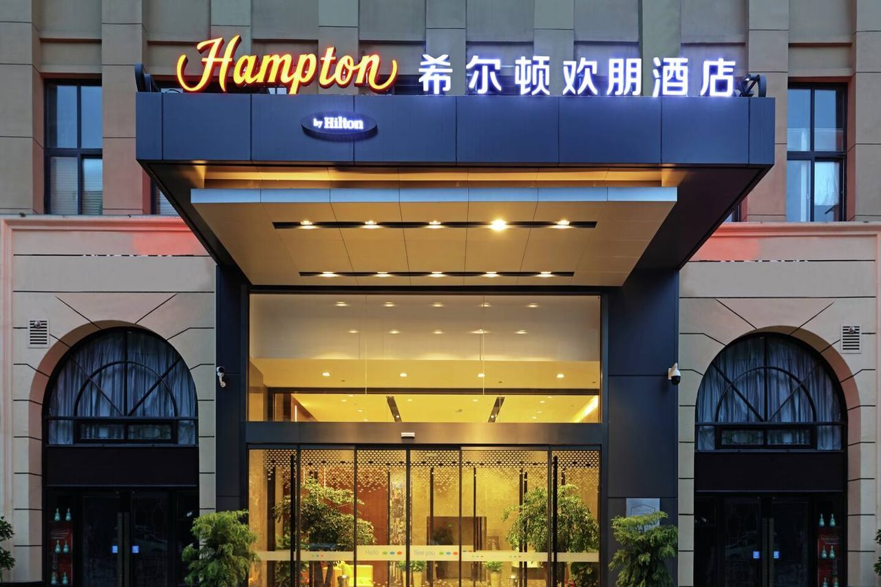 Hampton by Hilton Hefei Hi-tech Zone