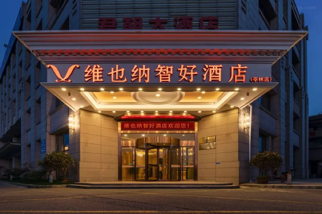 Vienna Classic Hotel (Shanghai Tinglin)