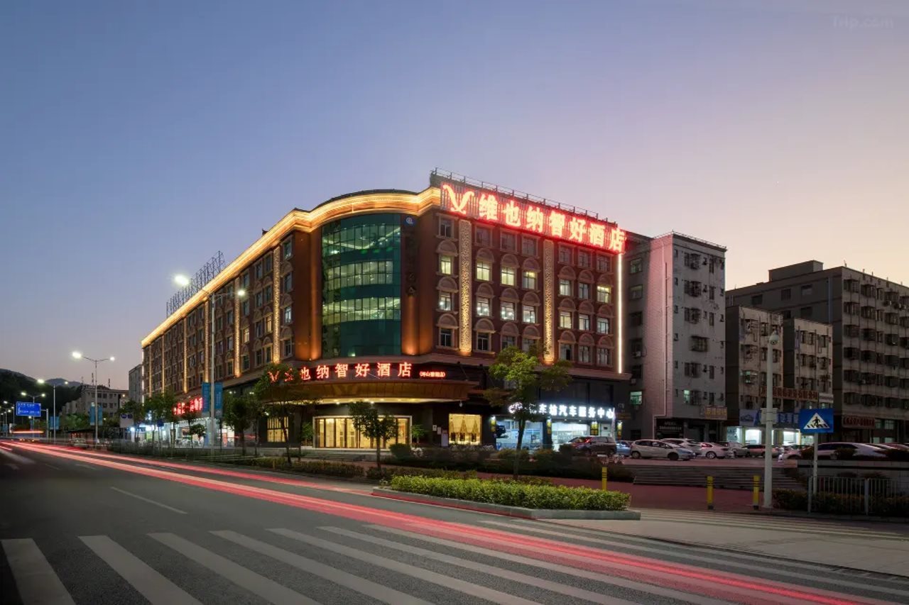 Vienna Classic Hotel (Shenzhen Pingshan Bihu)