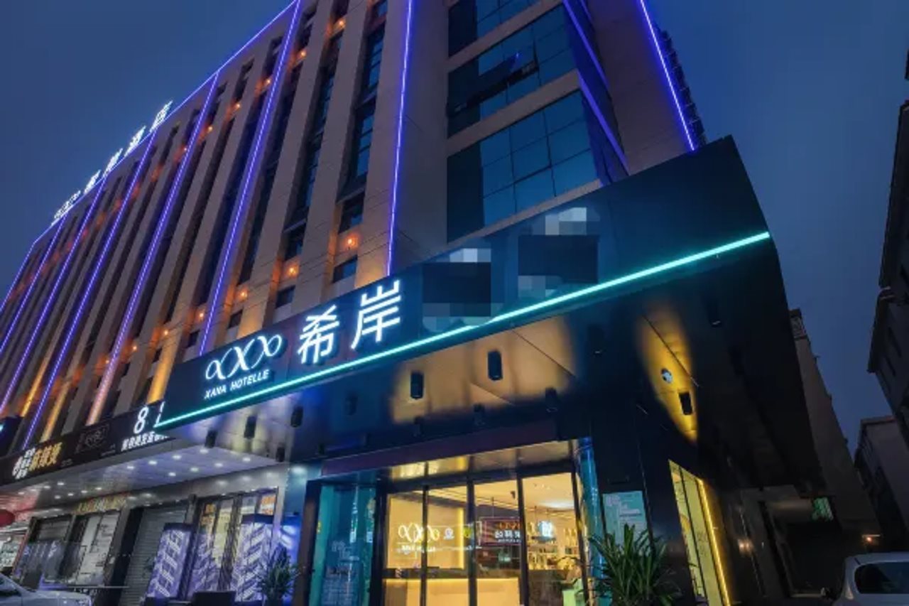 Xana Hotelle (Guangzhou Baiyun International Airport)