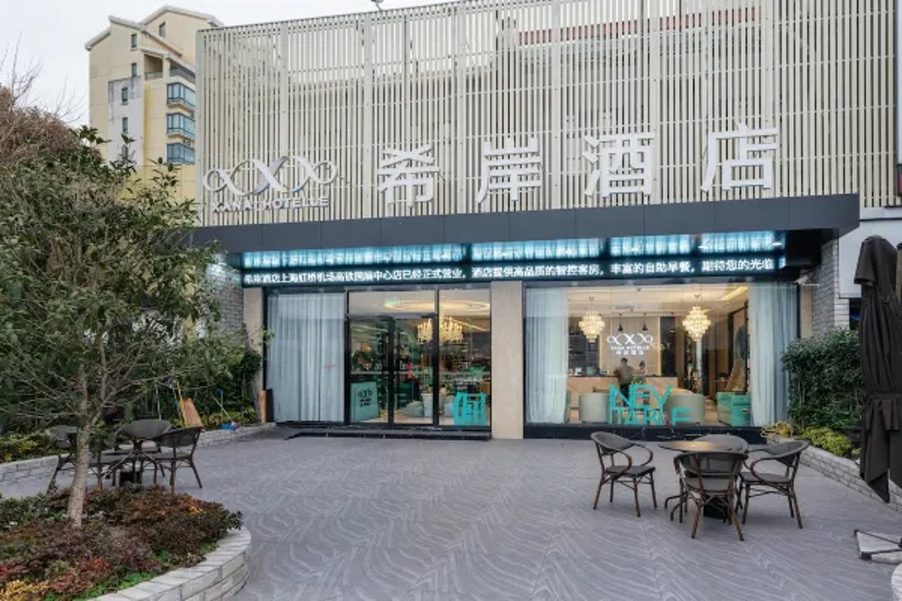 Xana Hotelle (Shanghai Hongqiao Airport, Lianming Road)