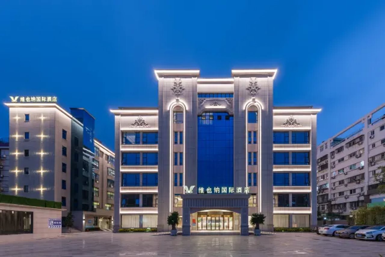 Vienna International Hotel (Xiamen University)
