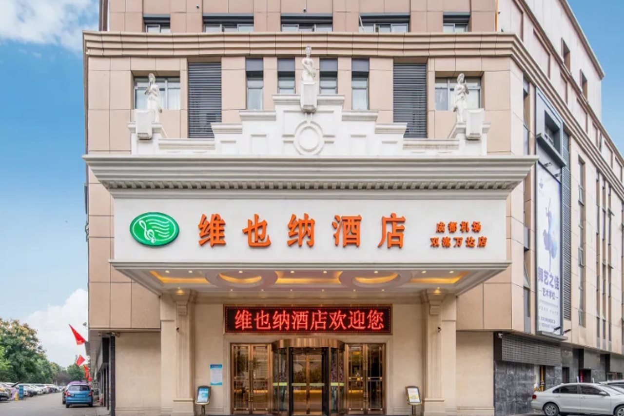 Vienna Hotel (Chengdu Airport Shuangliu Wanda)