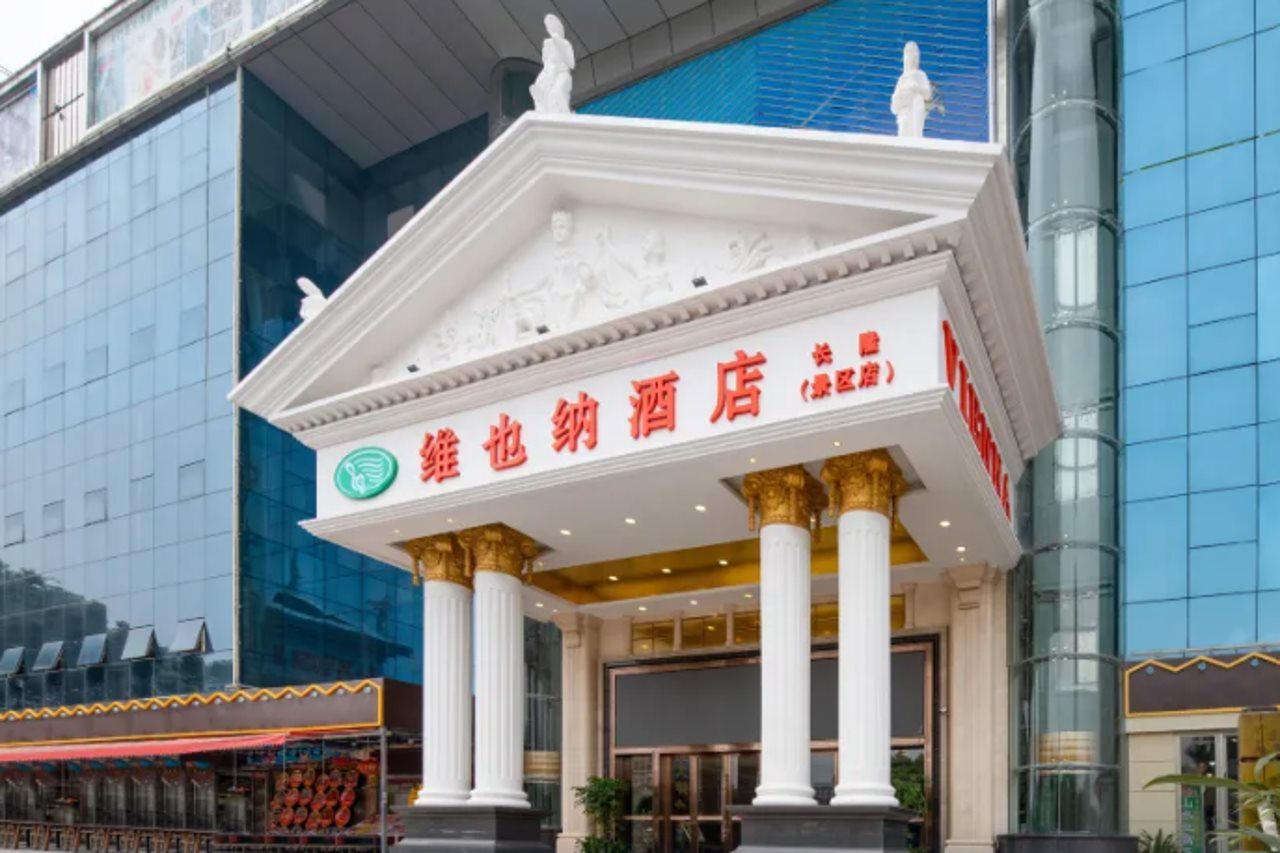 Vienna Hotel (Guangzhou South Railway Station Hanxi Changlong Scenic Spot)