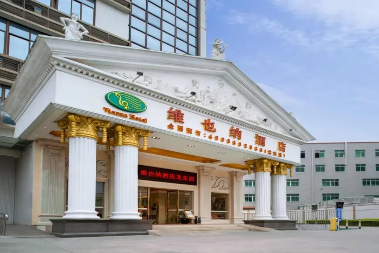 Vienna Hotel (Shenzhen Shuanglong Metro Station Longdong)