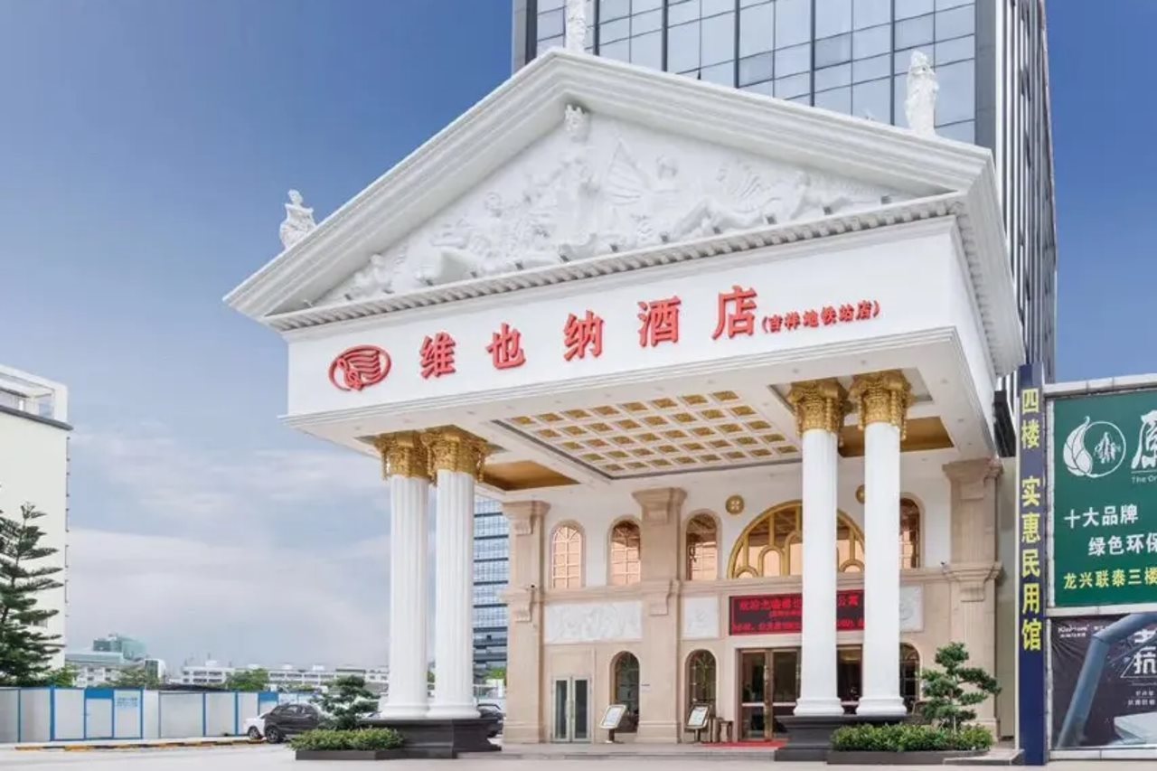 Vienna Hotel (Shenzhen Jixiang Metro Staion)