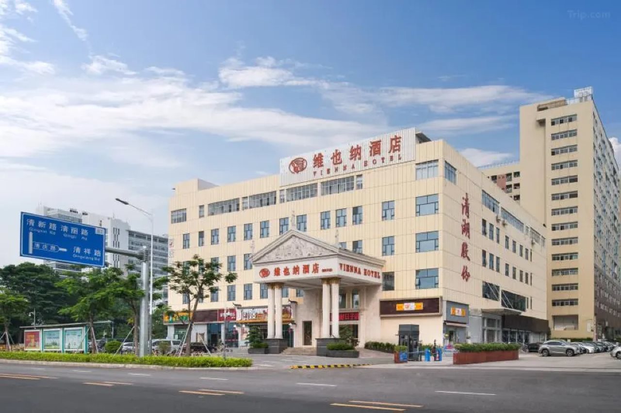 Vienna Hotel (Shenzhen Haorizi)