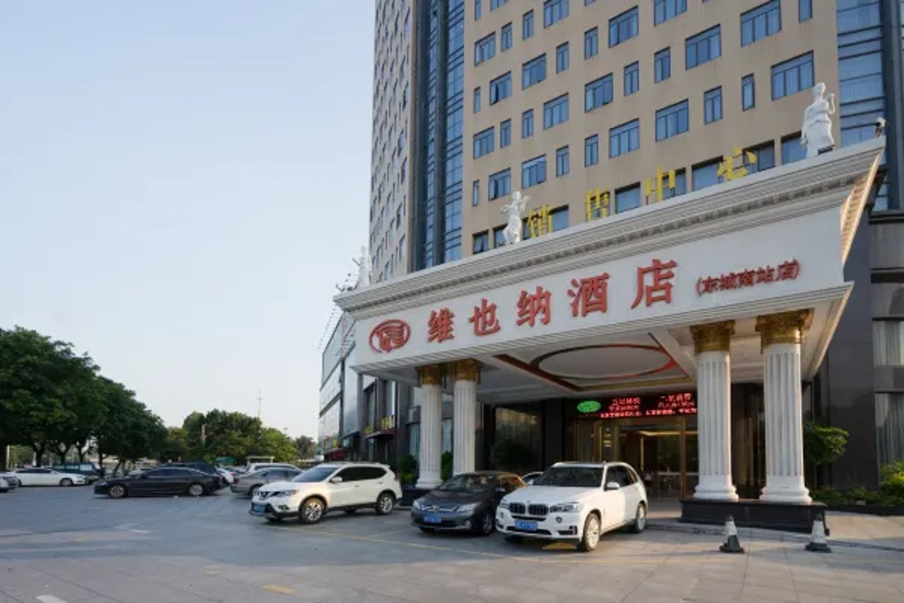 Vienna Hotel (Dongguan Dongcheng South Railway Station)