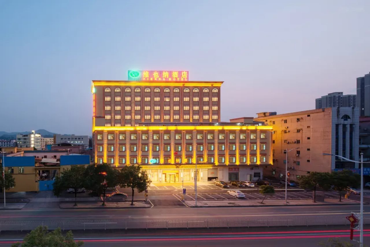 Vienna Hotel (Dongguan Huanjiang Tianhong Center)