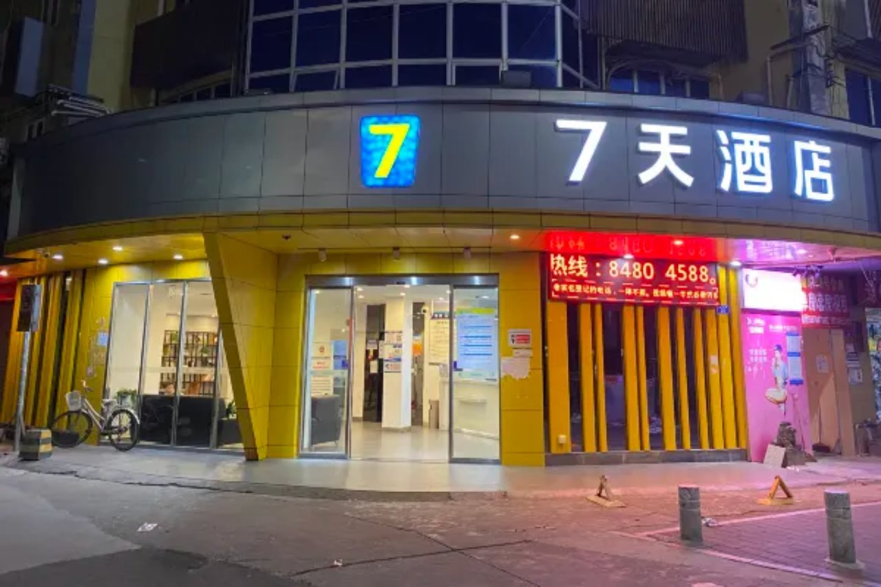 7 Days Inn (Shenzhen Longgang Nanlian Metro Station)
