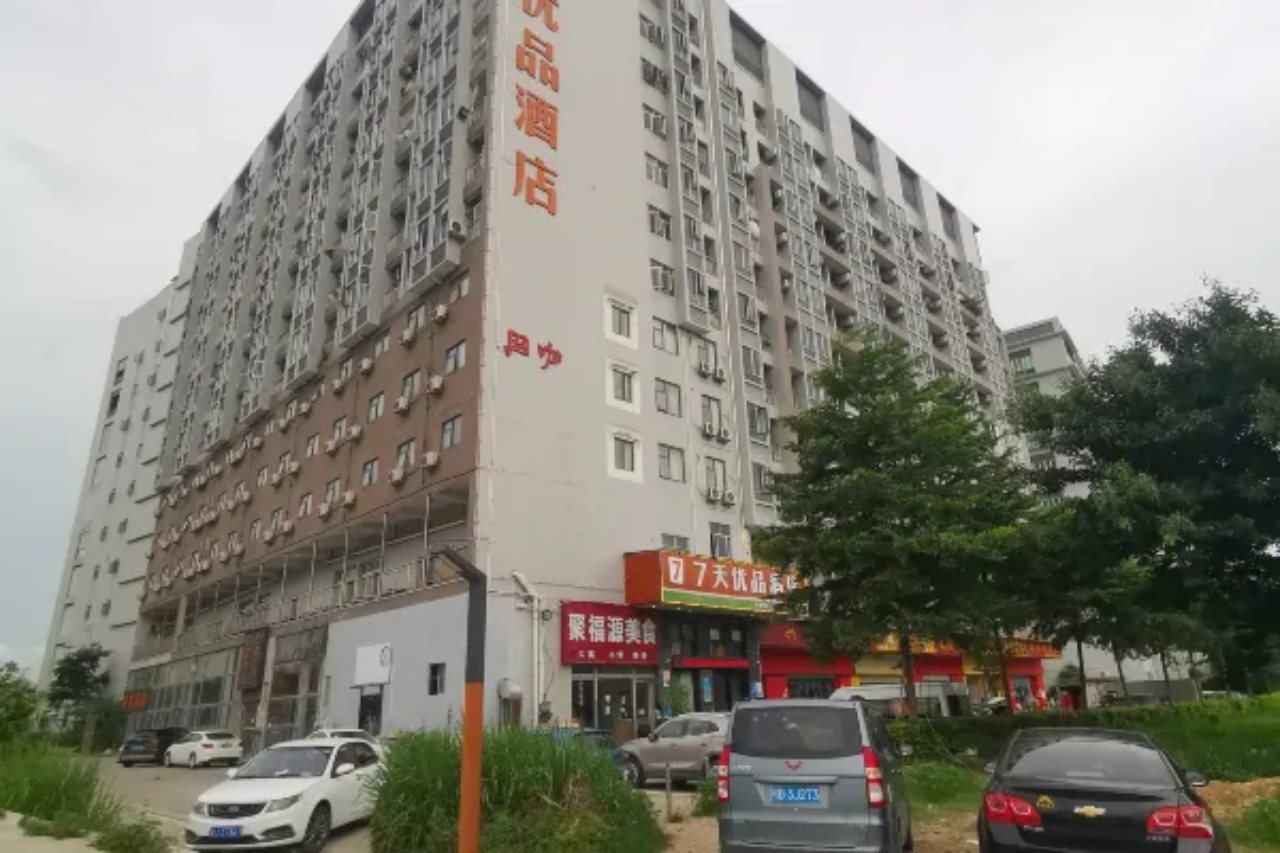 7 Days Premium (Shenzhen Songgang Yanchuan)