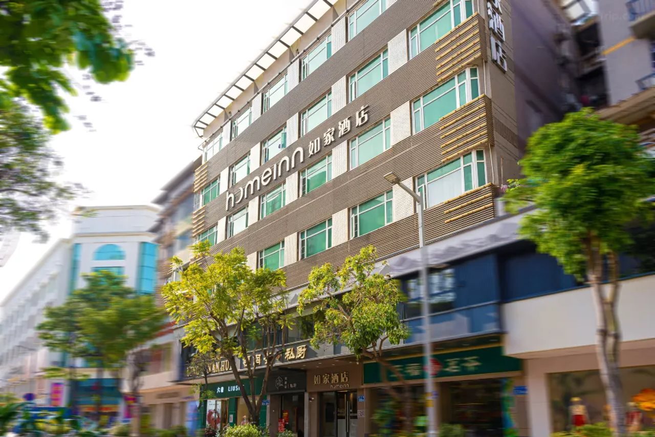 Home Inn Neo (Guangzhou Panyu Shiqiao Metro Station, Yifa Pedestrian Street Center)