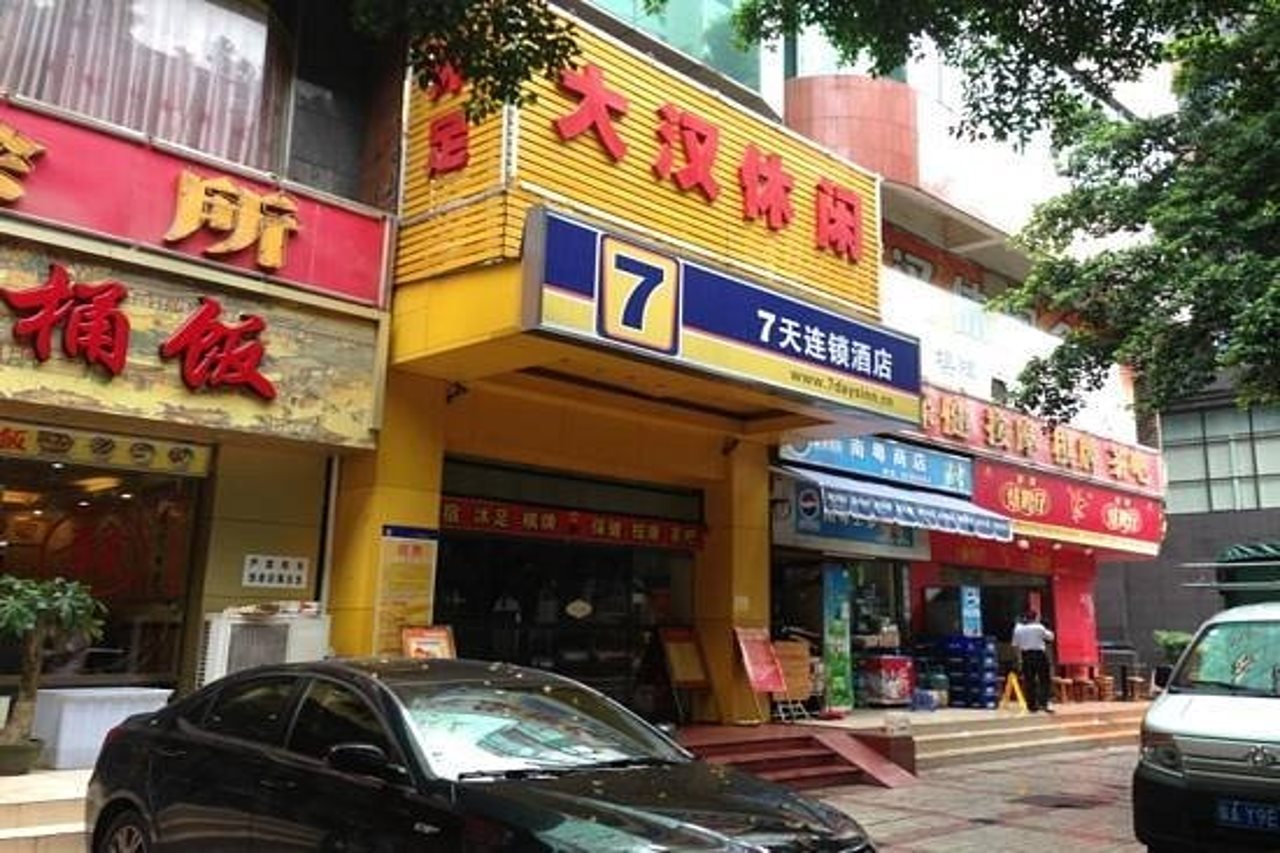 Lifu Hotel (Guangzhou East Railway Station)