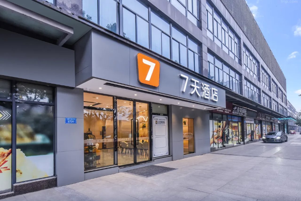 7 Days Inn (Chongqing Bishan Yingjia Tianxia Commercial Pedestrian Street)