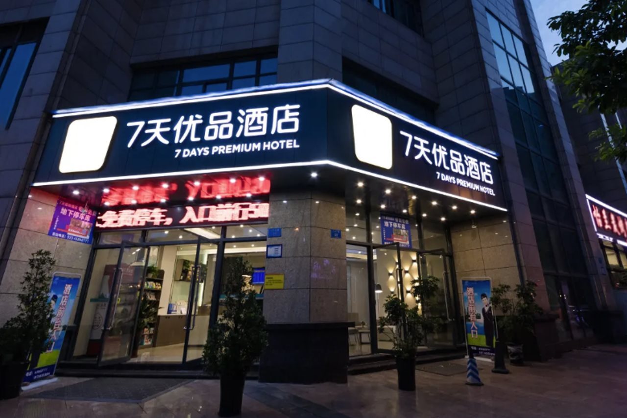 7 Days Premium (Chongqing Tongliang Xuefu Avenue)