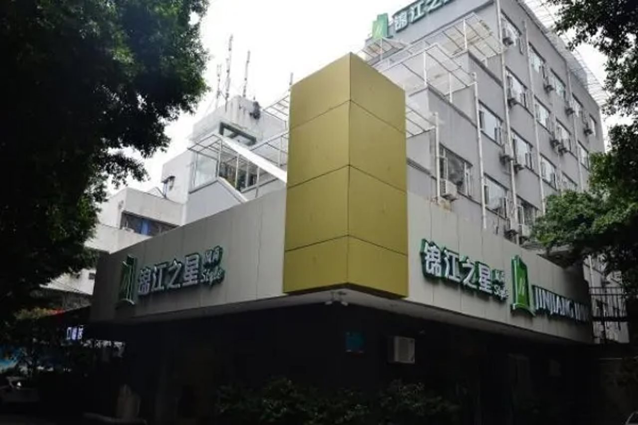 Jinjiang Inn Fashion Chongqing Jiangbei Liyuchi Changan Automobile