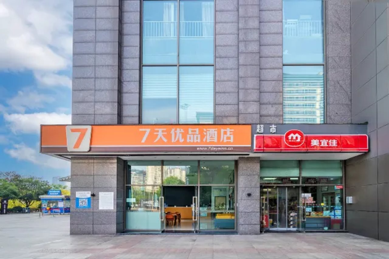 qi tan you ping jiu dian chong qing nan chuan zheng fu guang chang dian