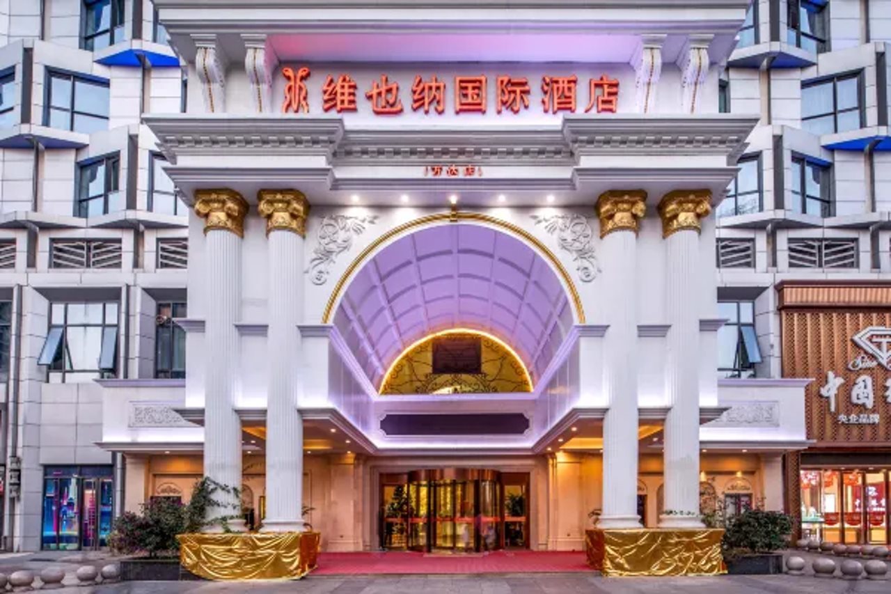 Vienna International Hotel (Taicang Wanda Plaza)
