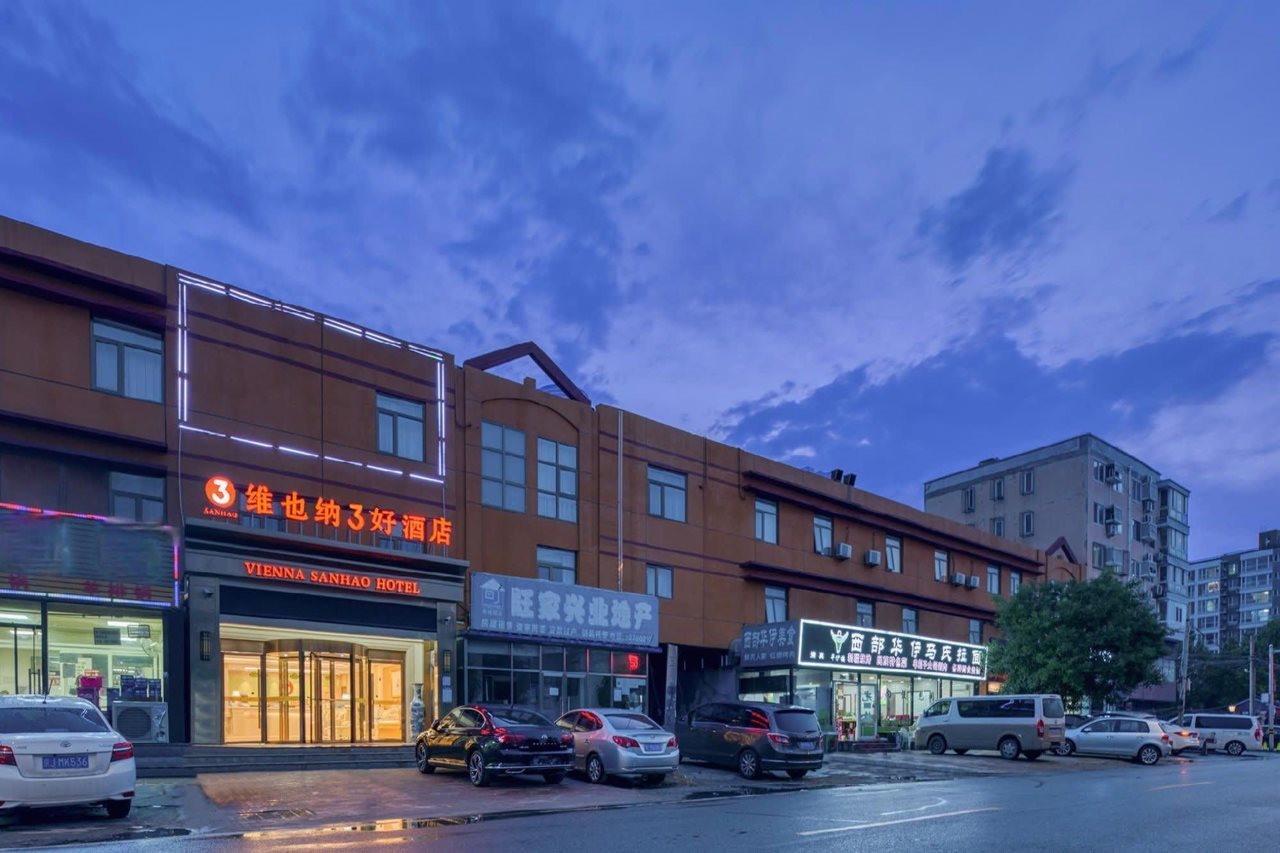 3 Good Hotel Vienna (Tiantongyuan North Subway Station, Beijing)
