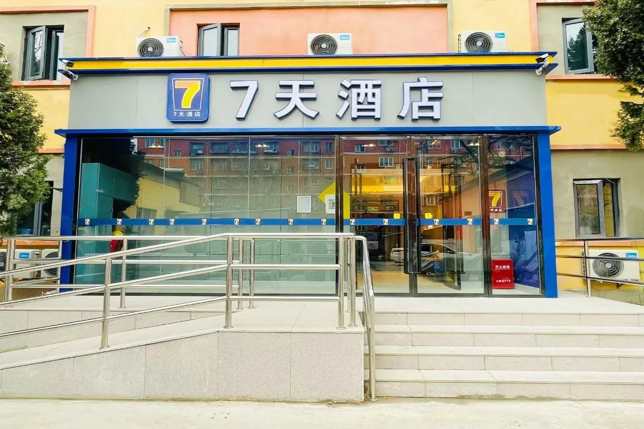 7 Days Inn (Beijing Dinghui Temple Wuluju Metro Station)