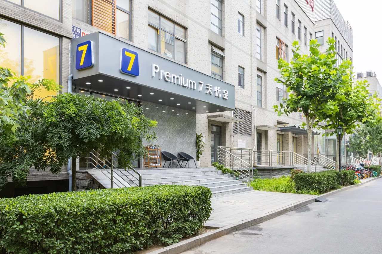 7 Days Inn (Beijing Fengtai Science Park)