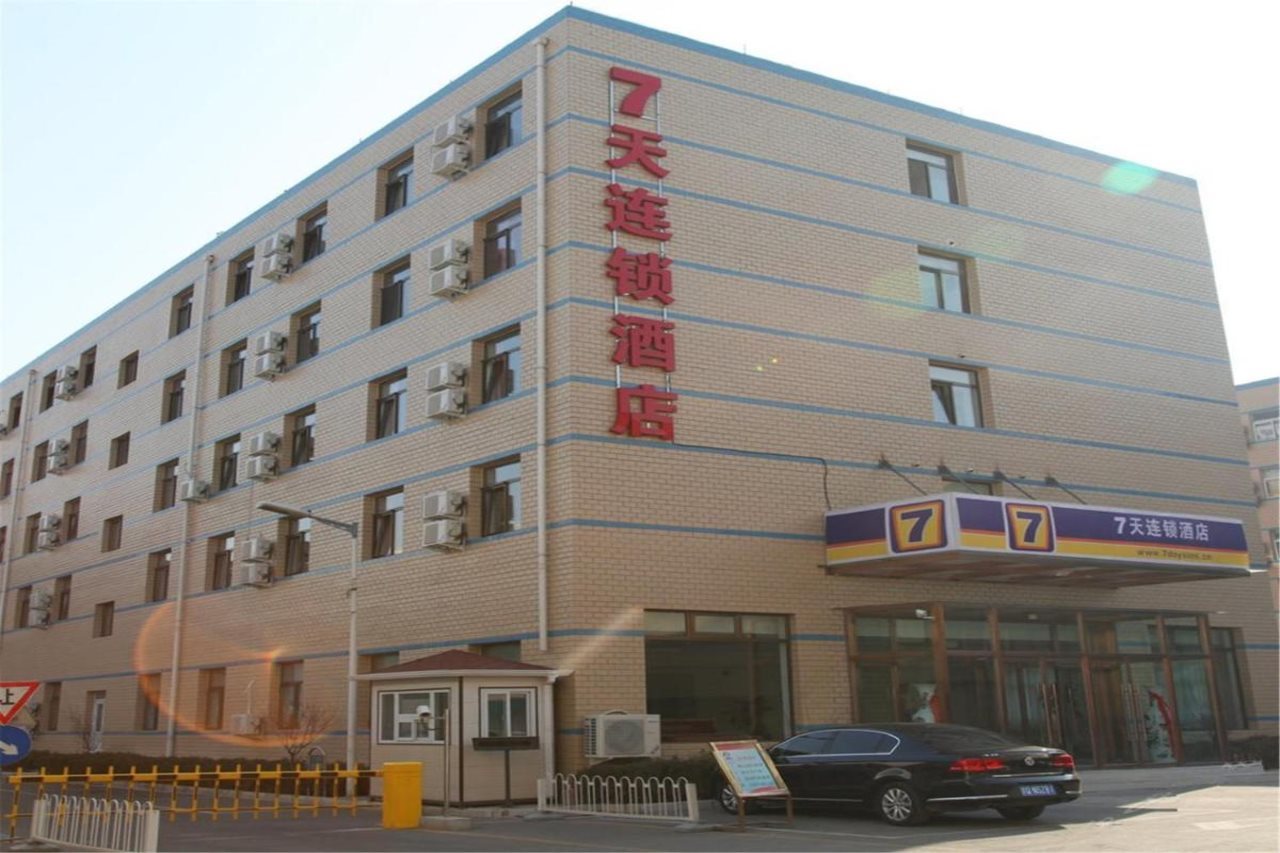 7 Days Inn (Beijing Laiguangying)