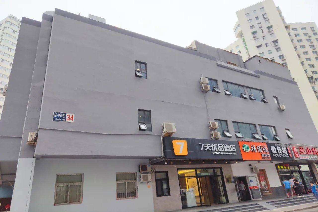 7 Days Inn (Beijing Madian Bridge North)