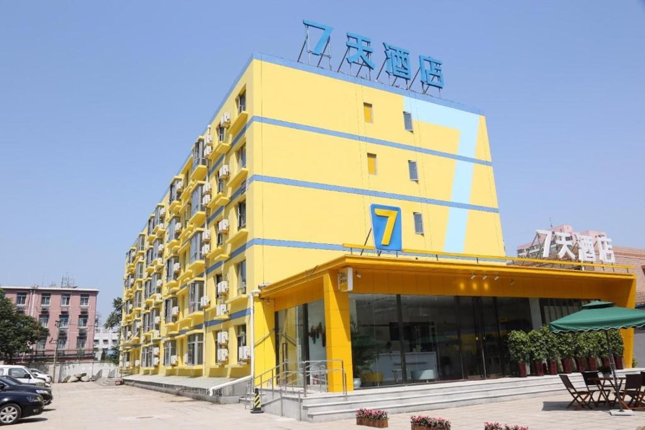 7 Days Inn (Beijing Panjiayuan Antique City)