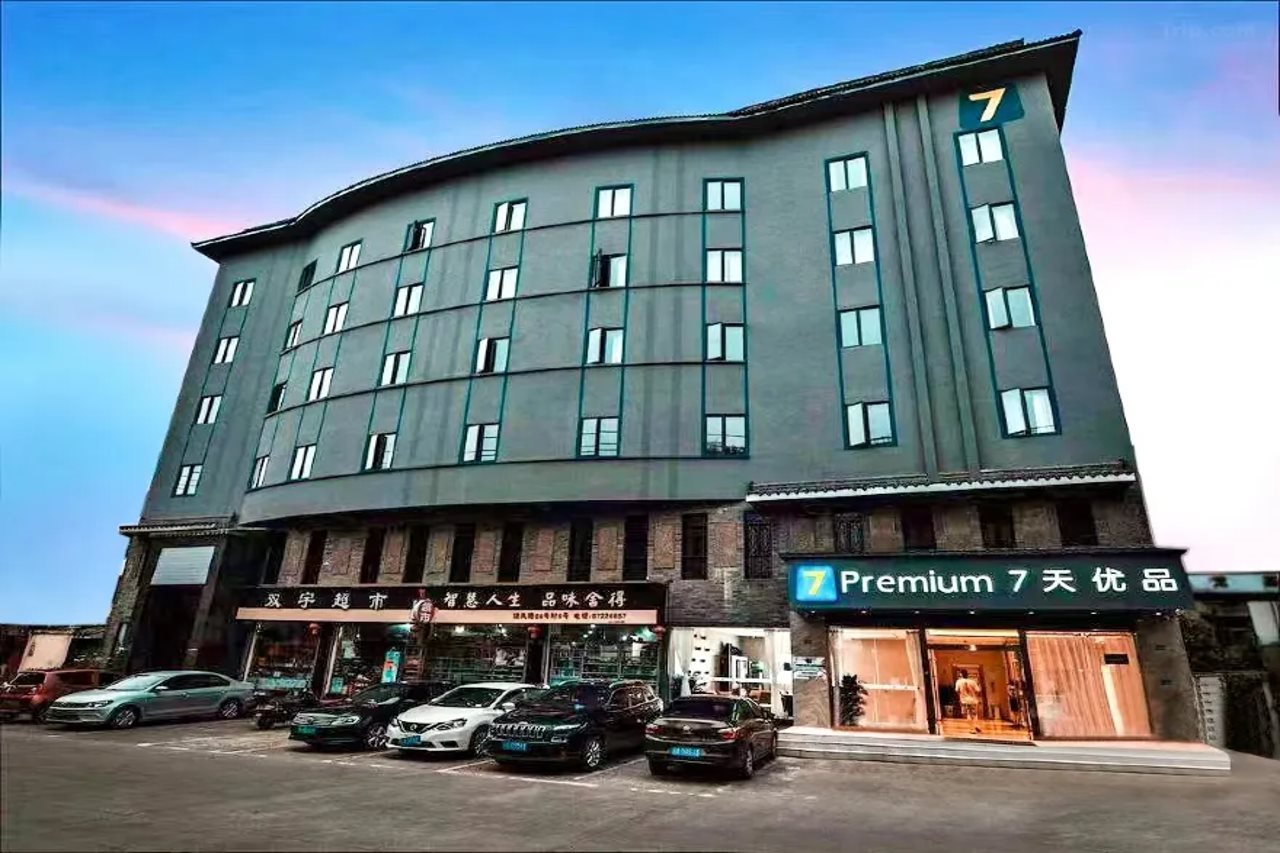 7 Premium Premium Chengdu Dujiang Yan