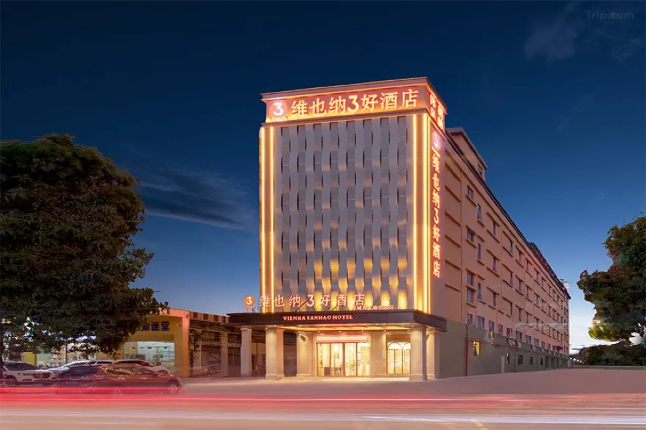 Vienna Hotel Dongguan Nancheng Xiping Metro Station