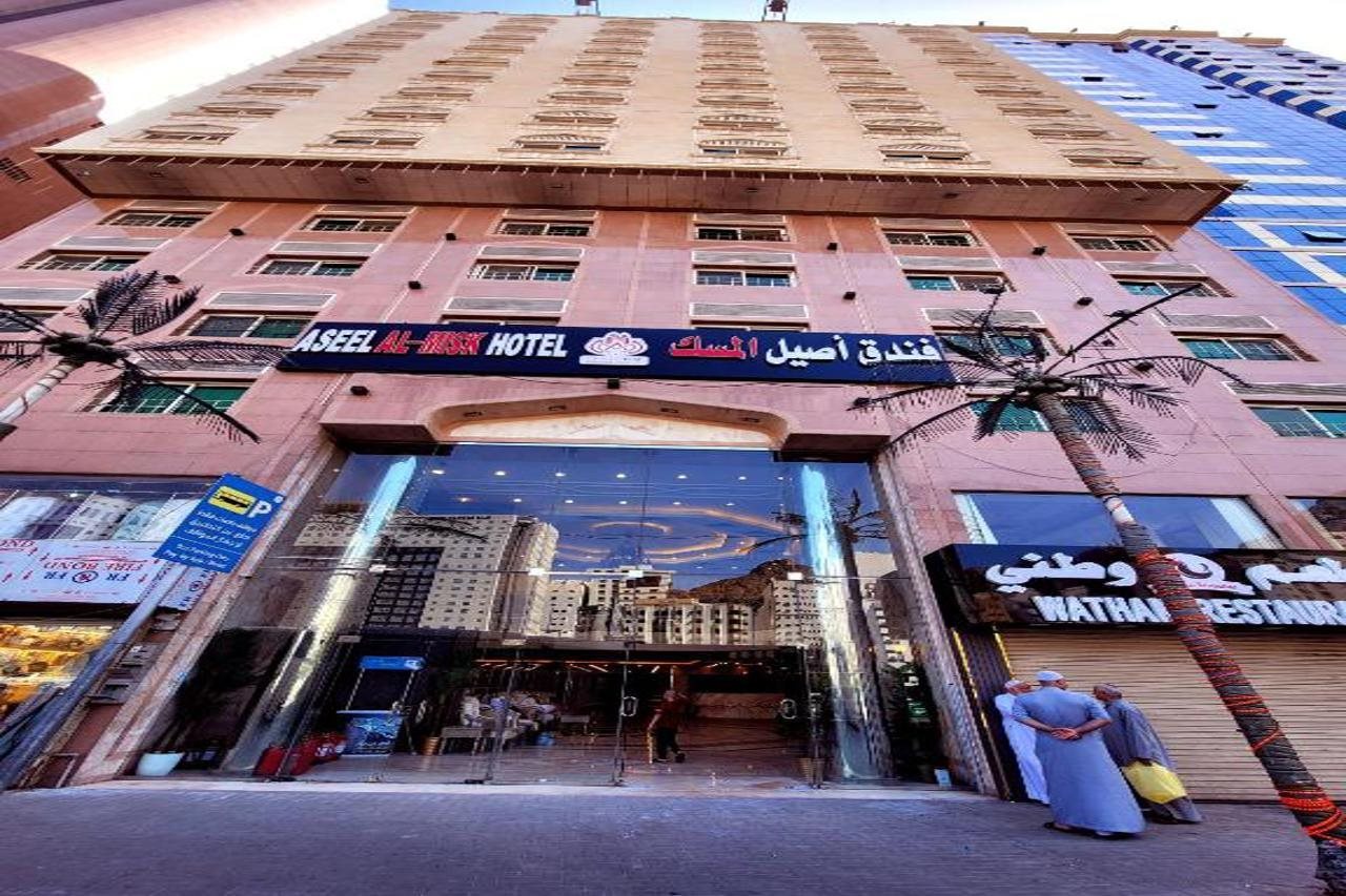 Aseel Al Misk Hotel