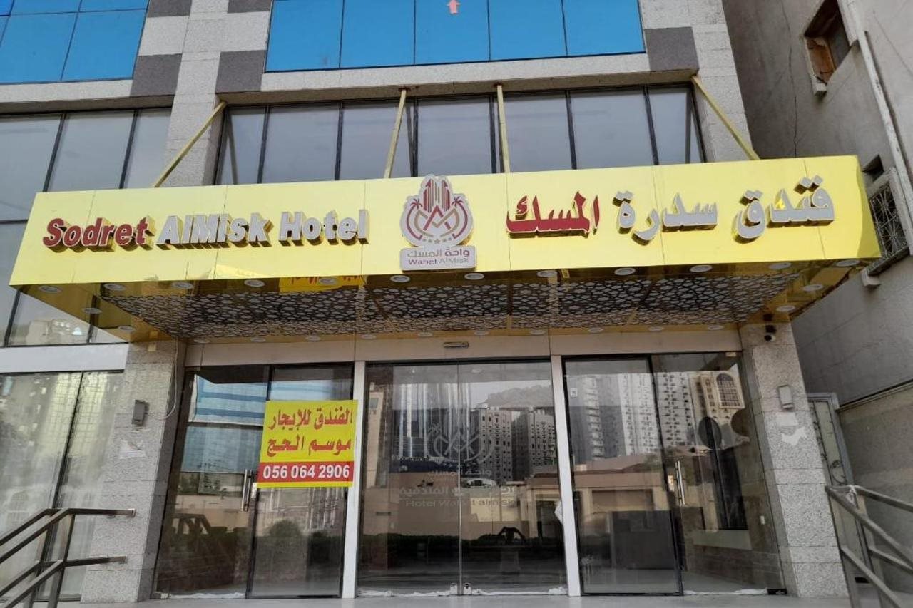 Sodret Almisk Hotel