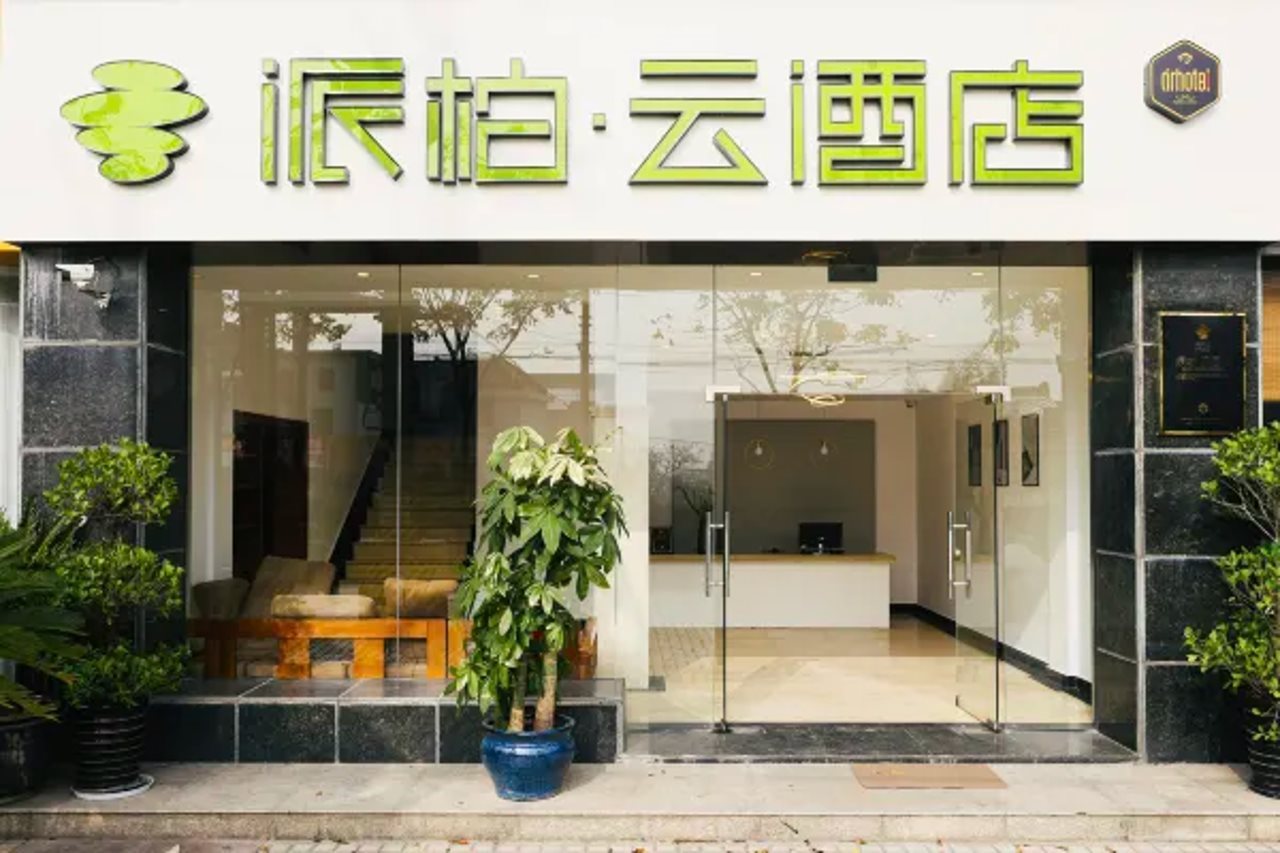 Pebble Motel Pudong International Airport Chuanliu Highway