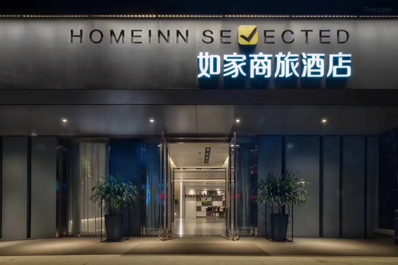Home Inn (Shanghai Stadium Wanping South Road)