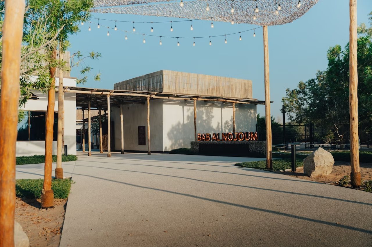 Bab Al Nojoum Al Mugheirah