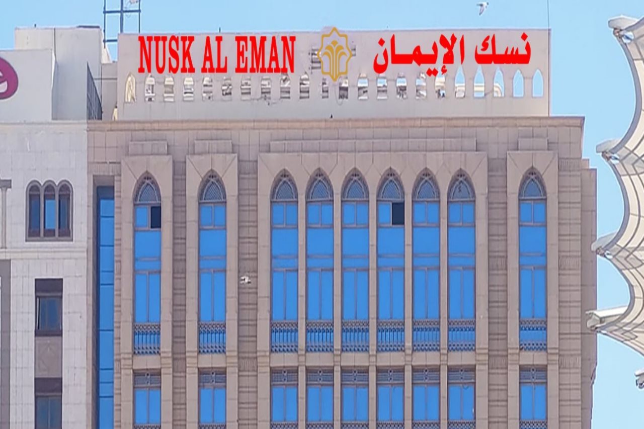Nusk Al Eiman Al-Madinah Ex Ramada Al-Madinah