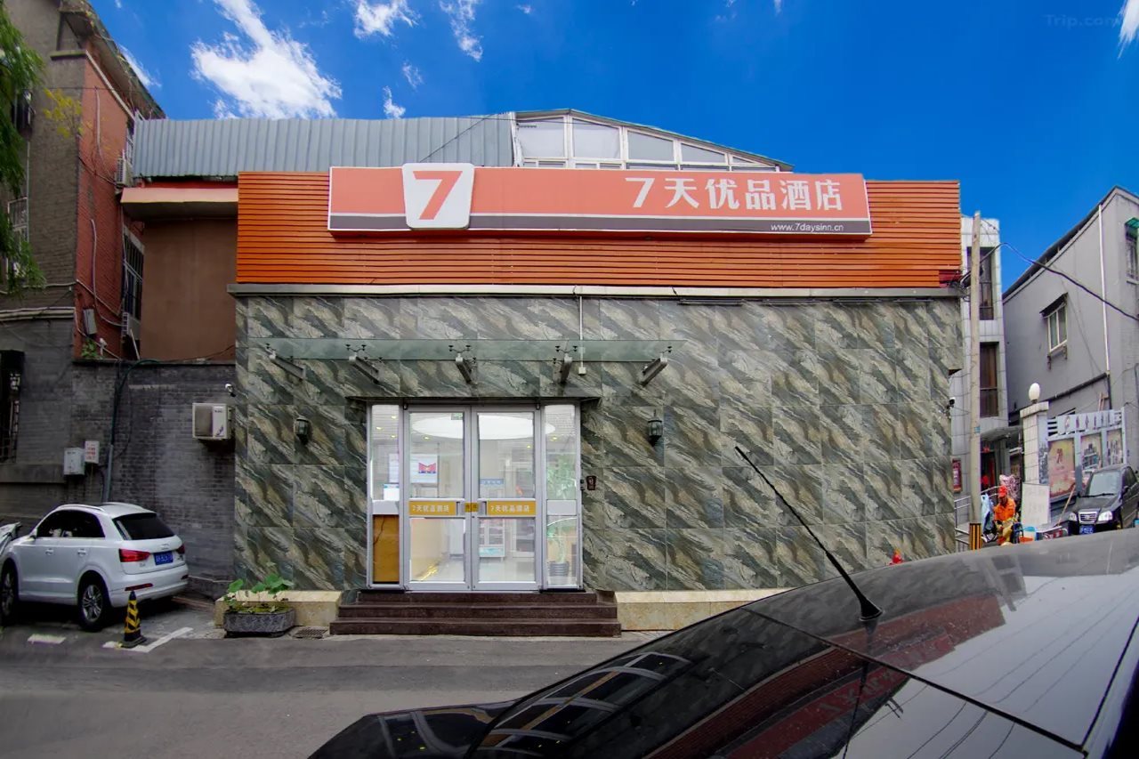 Yilu Mingzhu Express Hostel (Beijing Xidan)