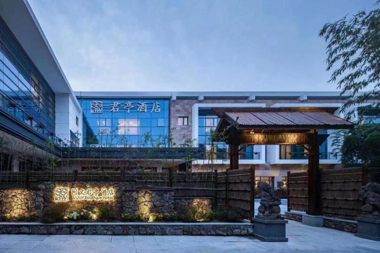 SSAW Boutique Hotel Xuhui Tongwen