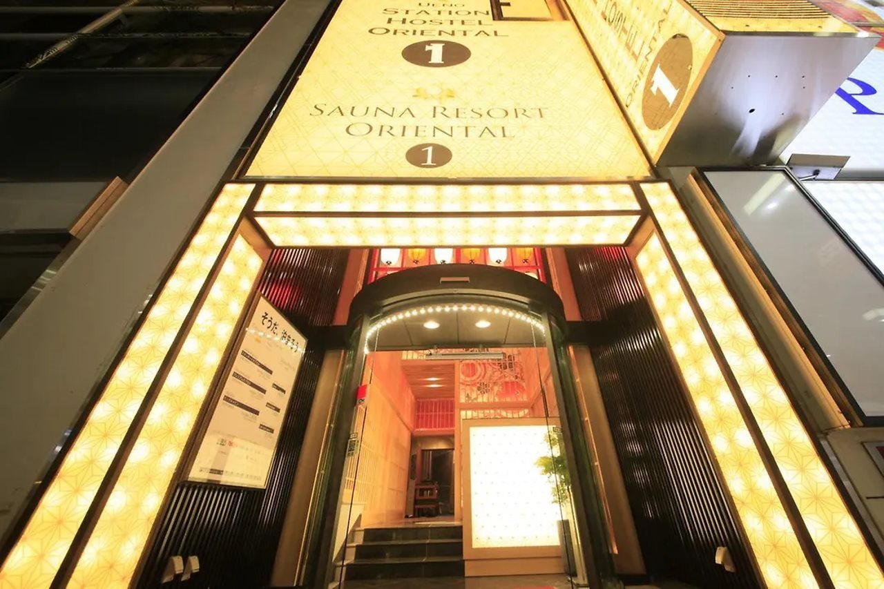 Ueno Station Hostel Oriental 1