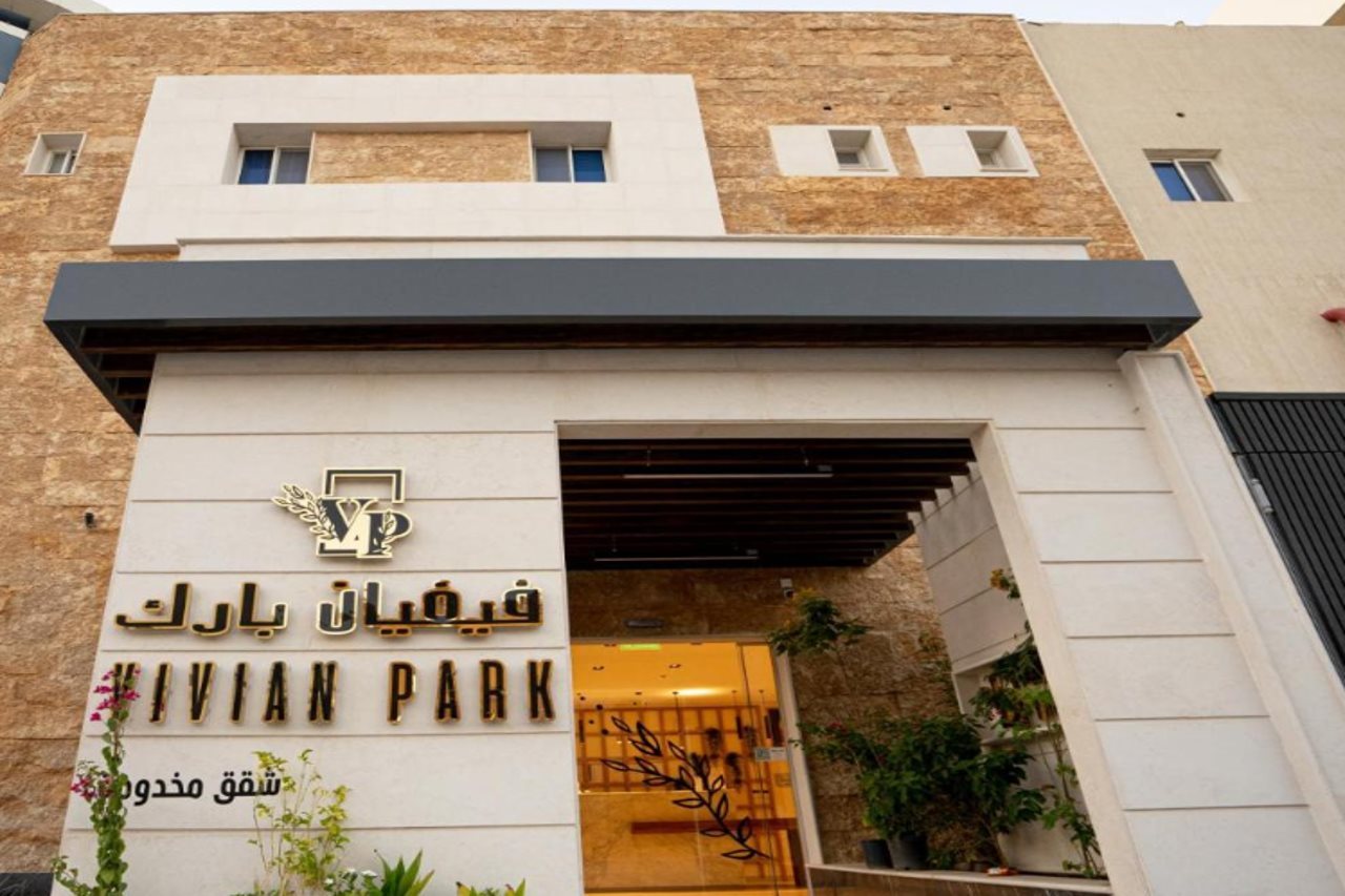 Vivian Park Al-Aziziya