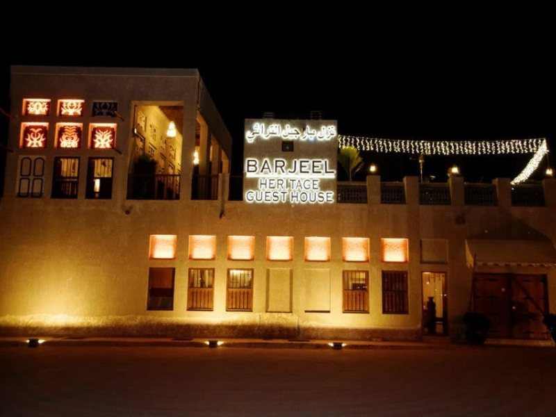 Barjeel Heritage Guest House