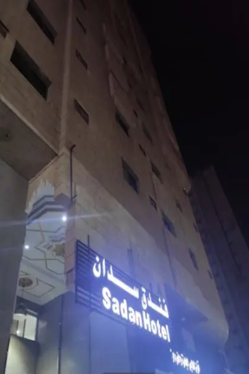 Sadan Hotel