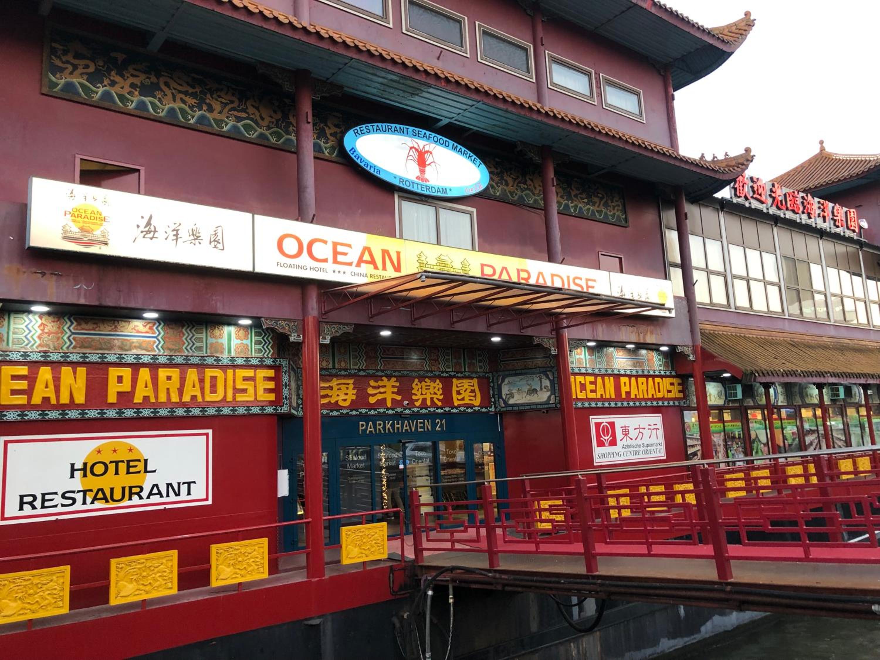 Hotel New Ocean Paradise