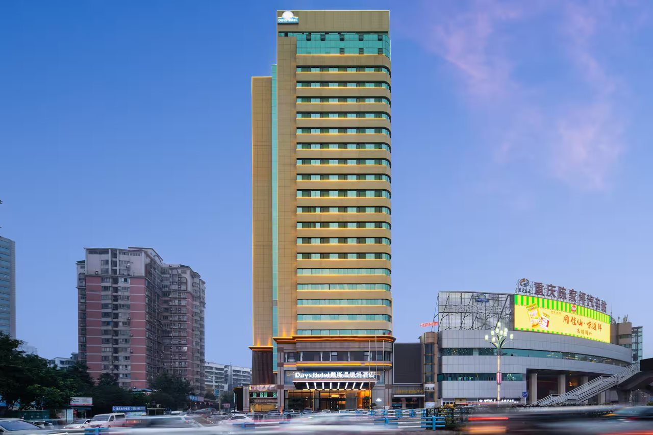 Days Hotel by Wyndham Chongqing Chenjiaping
