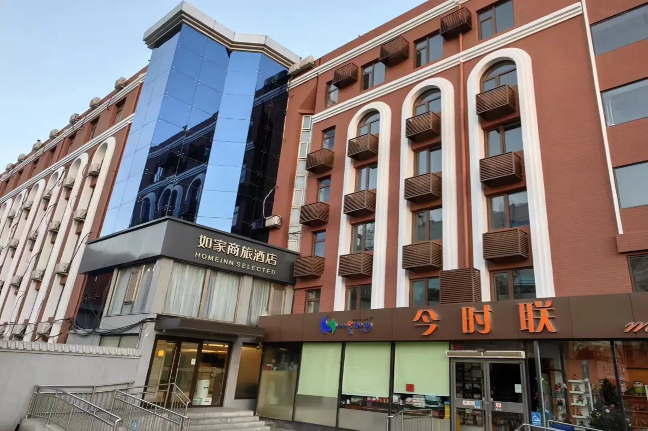 Home Inn Selected (Beijing Tsinghua University, Wudaokou Metro Station)