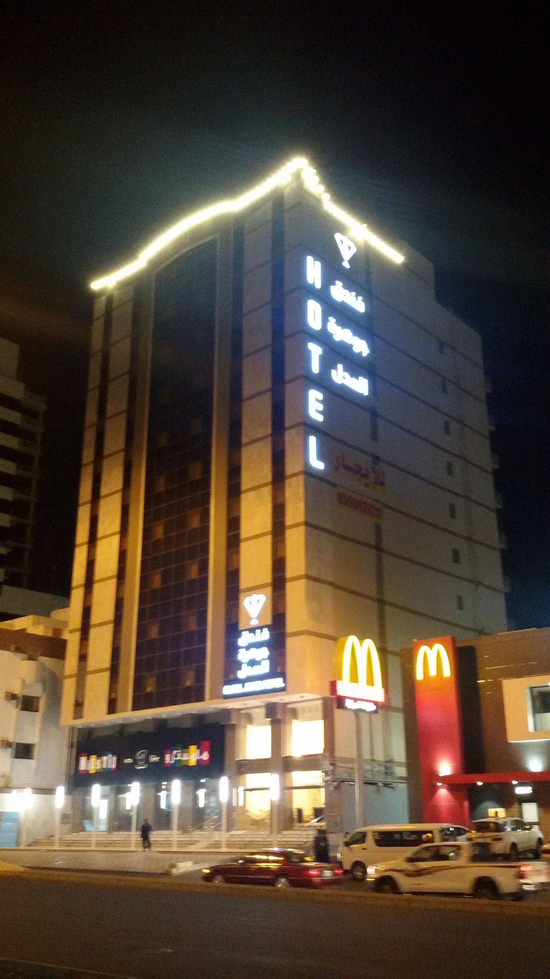 Al Adl Jewel Hotel