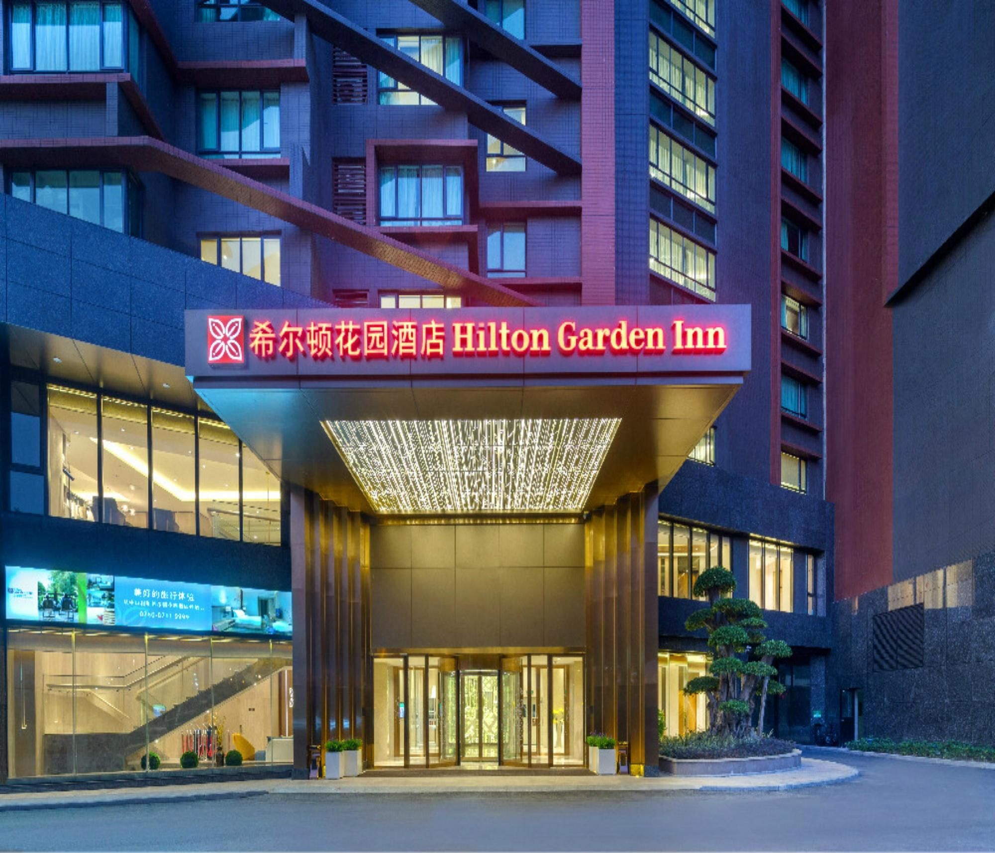 Hilton Garden Inn Zhongshan Guzhen in Jiangmen!