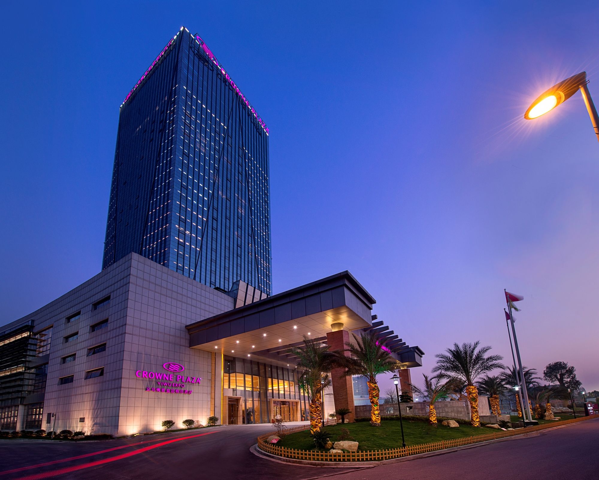 Crowne Plaza Yiwu Expo in Yiwu!